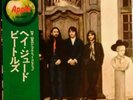 The Beatles. Hey Jude. OBI Excellent