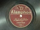 Jazayer / Raks Jamili (78 rpm)  Alamphon 2003 VG+ instrumental both sides-Arabic