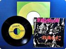 ROLLING STONES PRODIGAL SON TOP1357 EP wp8319