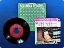 SARITA MONTIEL QUIZAS QUIZAS QUIZAS 45S206H EP wp7425