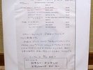 ROXY MUSIC - FOR YOUR PLEASURE / JAPAN WHITE LABEL TEST PROMO LP ICL-55