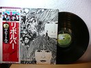 The Beatles  Revolver    VINYL LP Japan Obi NMint