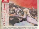 LED ZEPPELIN HOUSE OF THE HOLY JAPAN 1st ISSUE LP DOUBLE OBI - NM
