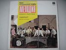 MELODIYA LABYRINTH MELODIA Jazz-Funk LP ULTRA  RARE Cover