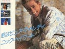 Nick Heyward 7