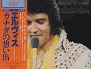 Elvis Presley A Canadian Tribute vinyl LP album record Japanese RVP-6327 RCA