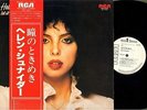 HELEN SCHNEIDER-JAPAN LP PROMO-TONY CAMILLO BAZUKA -EURO SEXY FUNKY COSMIC DISCO
