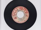 ROOT OUT/BLOOD AGO RUN  -  LEROY BROWN & BLACK TRAPS (79 REGGAE ROOTS  7