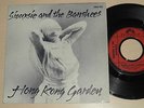 SIOUXSIE AND THE BANSHEES RARE ORIG FRENCH IMPORT 7