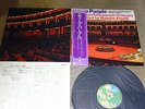 Deep Purple - Philharmonic Orchestra -Japan Press.Obi,Insert,,Rock LP 33 U-min