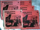 Maria Yudina plays Beethoven 5 LP Melodiya Complete Set Mono 40021-30 Rare NM