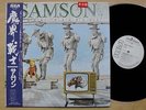 SAMSON SHOCK TACTICS(JAPAN) LP 1981 WHITE LABEL PROMO WITH OBI AND INSERT (WITH