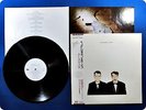 PET SHOP BOYS Actually RP285507 OBI LP Da8122
