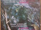 cello MIKHAIL KHOMITSER Martinu Schnittke Sonatas MELODIYA LP C10-19237-38