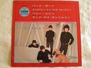 The Beatles-Strawberry Fields Forever (Japan EP No.12) 1967 1st 7
