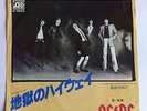 AC/DC Highway to Hell, if you want blood 7