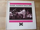 Vinyl LP - Barry Harris (McPherson, Jones, Williams) XANADU 177 -- RARE --