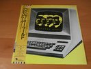 LP ALBUM KRAFTWERK COMPUTER WORLD JAPAN PROMO OBI