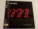 THE POLICE - Ghost In The Machine - 200g Audiophile Vinyl - Japan
