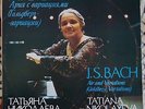 piano TATYANA NIKOLAEVA Bach The Goldberg Variations MELODIYA 2LP C10-13091-4