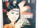 VIVI SUMANTI & EKA SAPTA -  7' INDONESIA GARAGE FUZZ FUNK DARA PUSPITA LISTEN