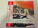 LED ZEPPELIN -houses holy 1ST ISSUE JAPAN PRESS +OBI+SASH  