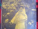 SABAH Sings love songs OBSCURE URUGUAY LP ARABIC LEBANON GREEN YELLOW COVER RARE