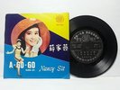  Nancy Sit Sung Love Potion No. 9 English 7