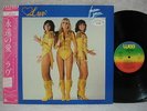 LUV FOREVER YOURS 1981 JAPAN LP PICTURE & LYRIC W/INSERT OBI NM   MINT- Promo
