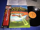 BOSTON DON'T LOOK BACK JAPAN 1ST PRESS OBI ARCHIVE VINYL AUDIOPHILE TOP SHAPE