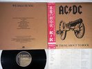AC/DC FOR THOSE ABOUT TO ROCK WE SALUTE YOU ATLANTIC P-11068A Japan OBI LP