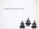 TAMBA TRIO Avanco bossa samba jazz ORIGINAL 1963 brazil philips P632154L LP