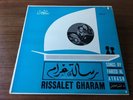 Orient Farid El Atrache Rissalet Gharam Love Letter Album Arabic Record 12
