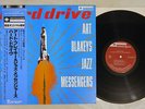 ART BLAKEY&THE JAZZ MESSENGERS HARD DRIVE BETHLEHEM PAP-23002 Japan OBI MONO LP
