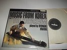 EAST-WEST MUSIC FROM KOREA VOL 1 lp THE KAYAKEUM BYONGKI HWANG stereo nm