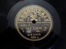 CHINESE 78 RPM PATHE YAO LEE 35635 *RARE*