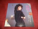 TERESA TENG ??? -  Polydor 1983 - Nr MINT