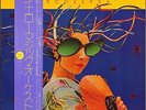 YMO -COMPUTER GAME- JAPAN LP- COSMIC DISCO SYNTH FUNK YELLOW MAGIC ORCHESTRA