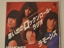 RAMONES - DO YOU REMEMBER ROCK 'N'ROLL RADIO ? - 1980 JAPAN 7