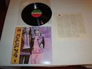 MCDONALD AND GILES P-8034A  OBI JAPAN PRESSING