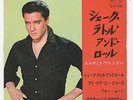 Elvis Presley Japenese Pressing Golden Compact Series 33 RPM Picture Sleeve EP