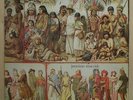 JERONIMO 