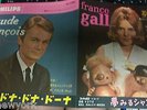 FRANCE GALL,CLAUDE FRANCOIS 7