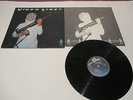 VIDEO LISZT DAFT PUNK ROCKETS Ektakröm killer rare LP 1980