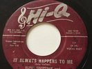 RUFUS SHOFFNER AND JOYCE SONGER ROCKABILLY HONKYTONK DETROIT 45 FORTUNE LBL