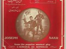Joseph Sakr RARE 45 Anali Alayki Mishtak LSN? Ziad Rahbani Lebanon Folk Pop Beat