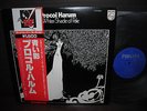 Procol Harum A Whiter Shade of Pale Japan Rare LP RED OBI INSERT