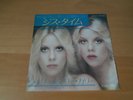 7 INCH SINGLE CHERIE & MARIE CURRIE THIS TIME JAPAN RUNAWAYS
