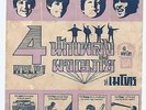 Beatles Help EP 45 5