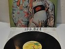 Sparks  Kimono My House   A-1/B-2 Stampers 1st Pressing   NM/NM-   LP